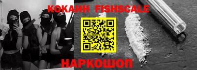 гашишное масло Берёзовский