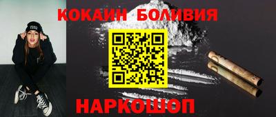 гашишное масло Берёзовский