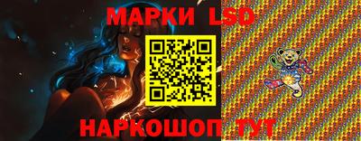 каннабис Берёзовский