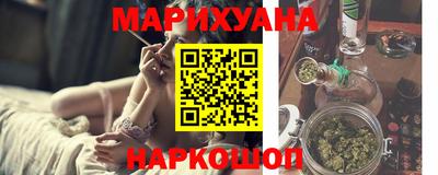 мяу мяу кристалл Беслан