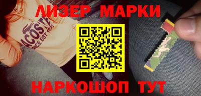 альфа пвп VHQ Бийск