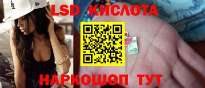 гашишное масло Берёзовский