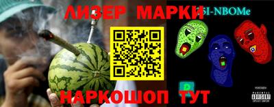 гашишное масло Берёзовский