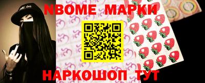 мяу мяу кристалл Беслан