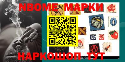 гашишное масло Берёзовский