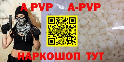 mdpv Бузулук