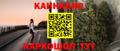 гашишное масло Берёзовский