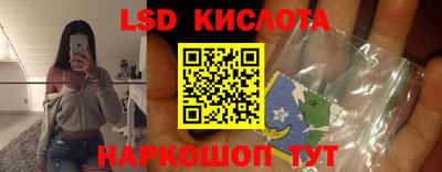 альфа пвп VHQ Бийск