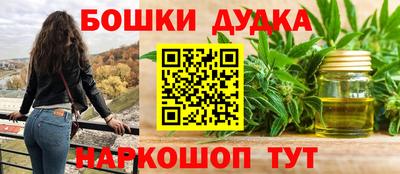 альфа пвп VHQ Бийск