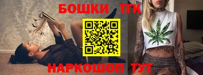 мяу мяу кристалл Беслан