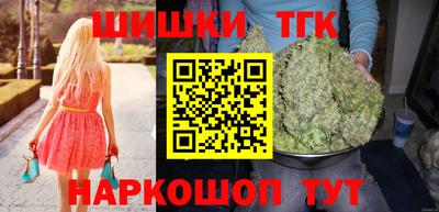 мяу мяу кристалл Беслан