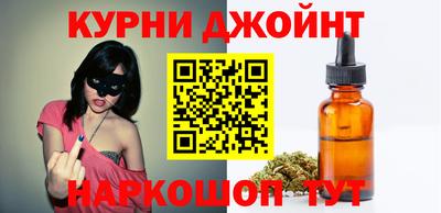 каннабис Берёзовский