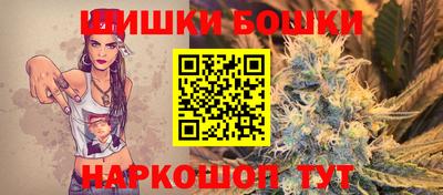 каннабис Берёзовский