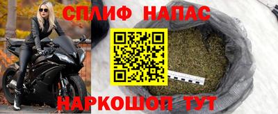 гашишное масло Берёзовский