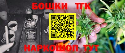 гашишное масло Берёзовский