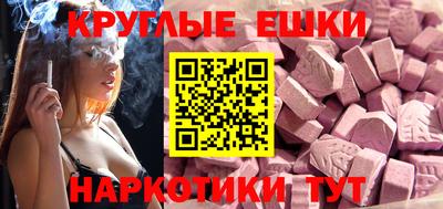 альфа пвп VHQ Беслан