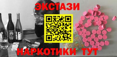 гашишное масло Берёзовский