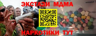 альфа пвп VHQ Бийск