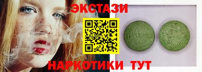 гашишное масло Берёзовский