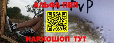 мяу мяу кристалл Беслан