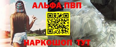 гашишное масло Берёзовский