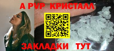 гашишное масло Берёзовский
