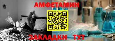 гашишное масло Берёзовский