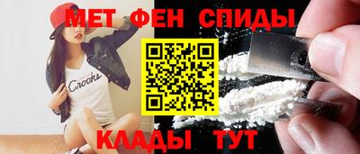 альфа пвп VHQ Бийск
