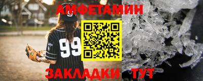 ALPHA PVP Бийск