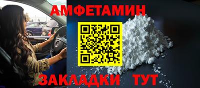 альфа пвп VHQ Бийск