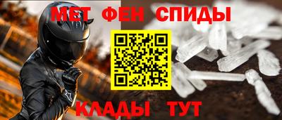 мяу мяу кристалл Беслан