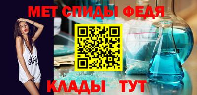 альфа пвп VHQ Бийск