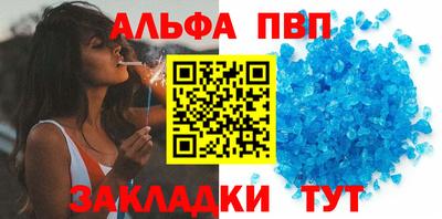 мяу мяу кристалл Беслан