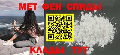 альфа пвп VHQ Бийск
