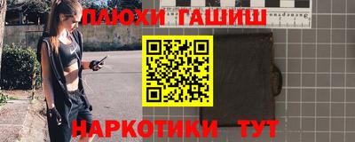 мяу мяу кристалл Беслан