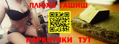 каннабис Берёзовский