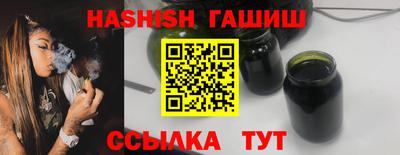 ALPHA PVP Бийск