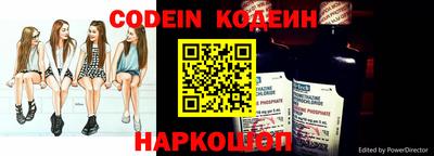 альфа пвп VHQ Беслан