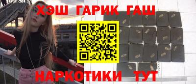 гашишное масло Берёзовский