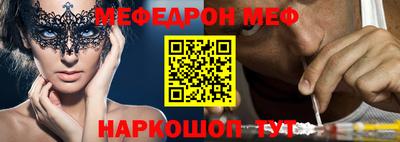 альфа пвп VHQ Бийск