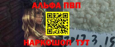 гашишное масло Берёзовский