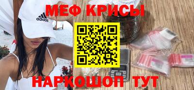 альфа пвп VHQ Бийск