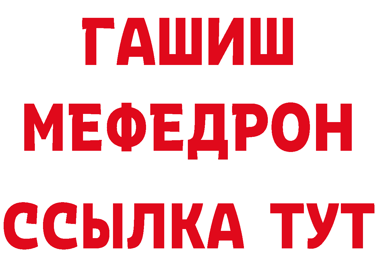 ТГК концентрат зеркало мориарти ОМГ ОМГ Великие Луки