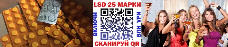 ЛСД экстази кислота  kraken маркетплейс  Великие Луки 
