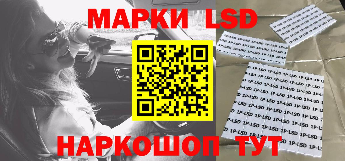 Лсд 25 экстази  гидра сайт  ЛСД экстази кислота  ЛСД экстази кислота  Великие Луки 