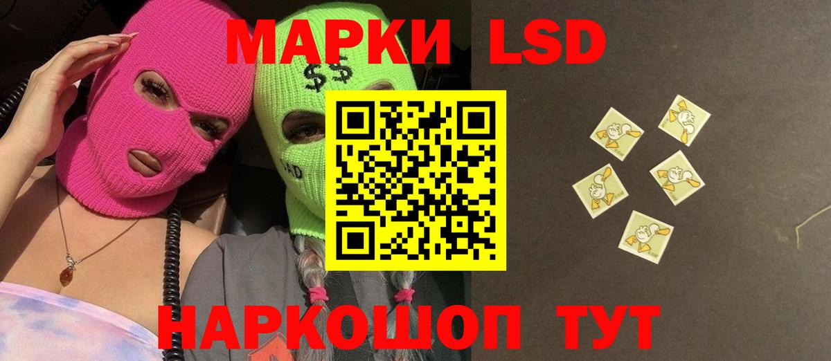 Великие Луки  LSD-25 экстази  Вход с VPN  ЛСД экстази ecstasy  ЛСД экстази кислота 