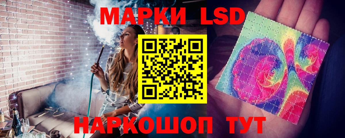 Лсд 25 экстази ecstasy  Великие Луки  Лсд 25 экстази ecstasy 