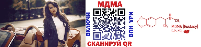 MDMA кристаллы  MEGA ссылки  Великие Луки 