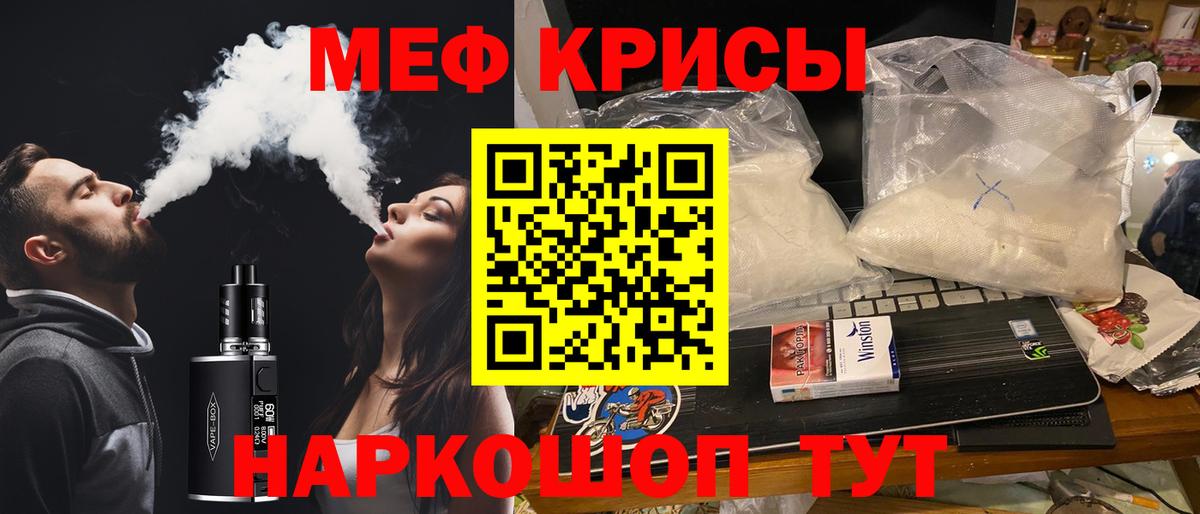 МЯУ-МЯУ mephedrone  Вход с VPN  Великие Луки  Мефедрон mephedrone 