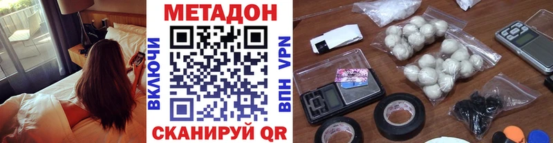 где найти наркотики  Великие Луки  Метадон белоснежный 